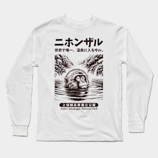 Japanese Zen Monkey Hot Spring Long Sleeve T-Shirt